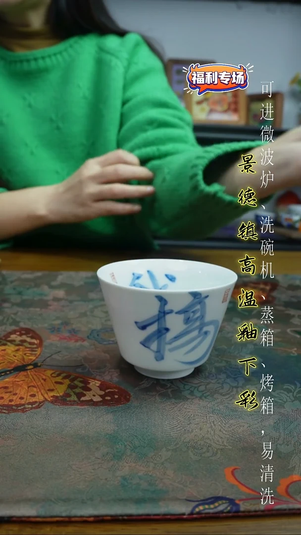 摆件陶瓷景德镇高温釉下彩（写字杯）-搞钱-福利价