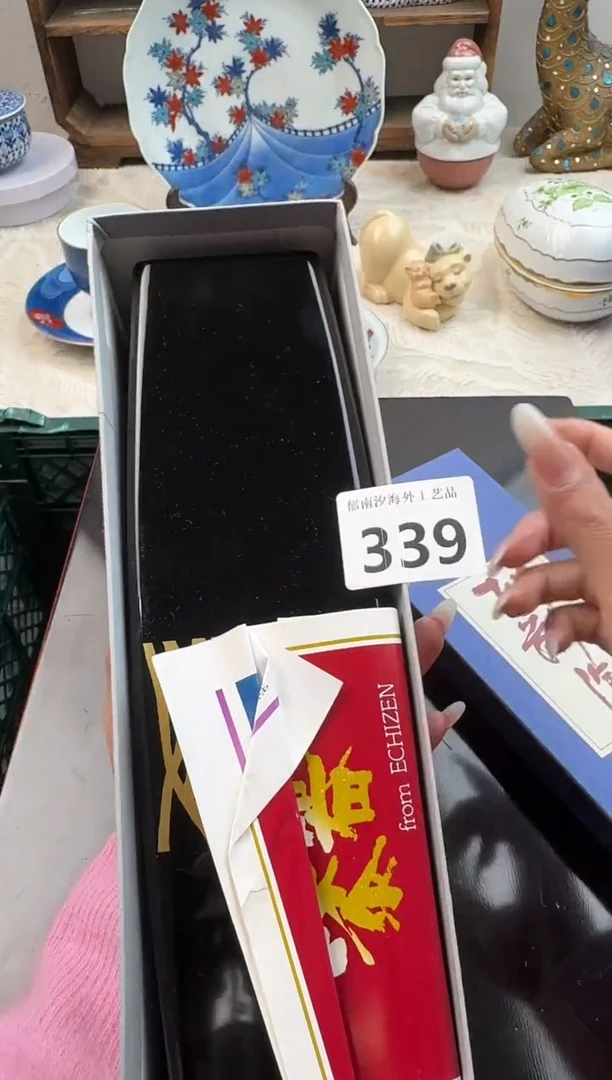 黄***uB          339