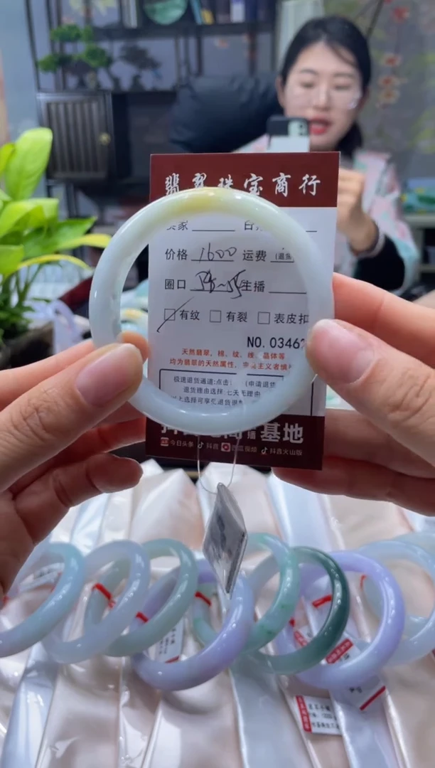 未镶嵌手镯翡翠3462****