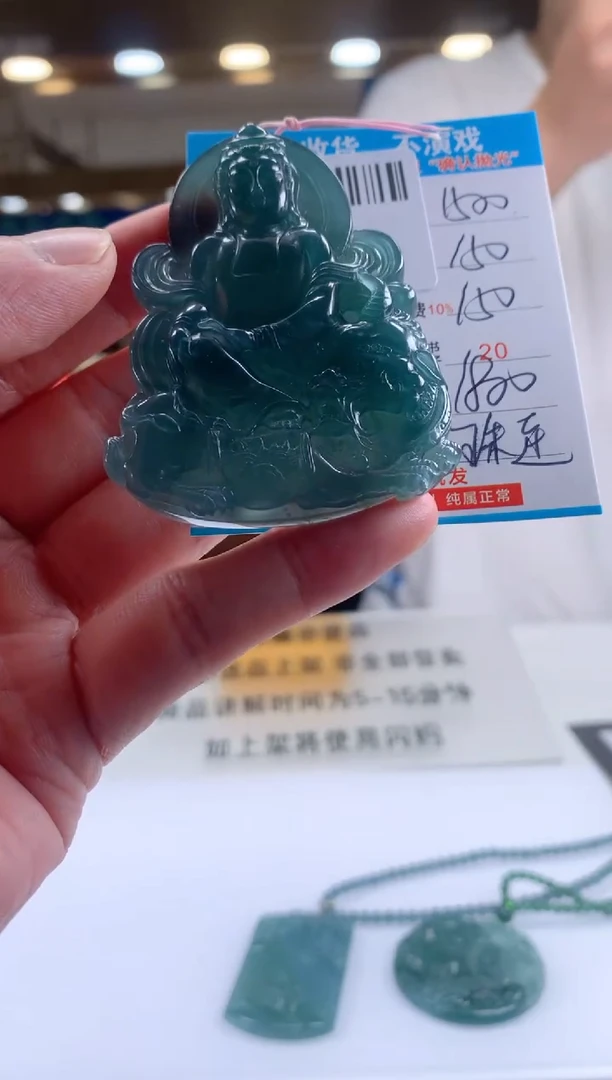 未镶嵌定制翡翠天然翡翠A货拍一发一