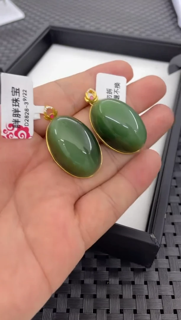 吊坠(不含链)18K金镶嵌和田玉鸽子蛋（多样性发一件）D2828-3