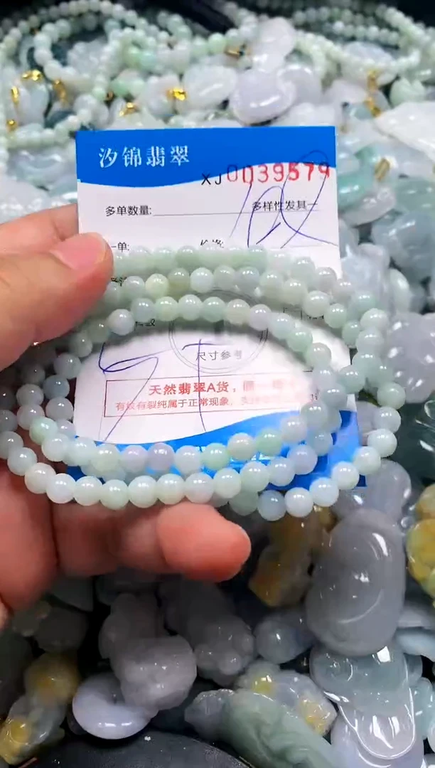 颈饰未镶嵌翡翠闪购商品0039579