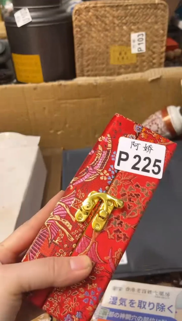 【闪购商品】瓷片225++++++++++