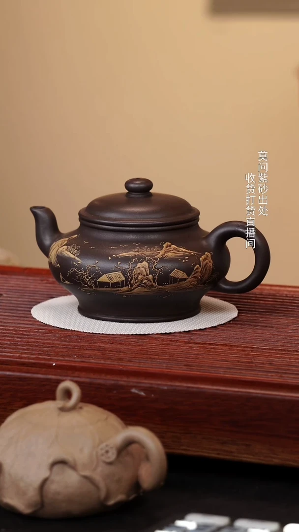 茶壶紫砂原矿手工