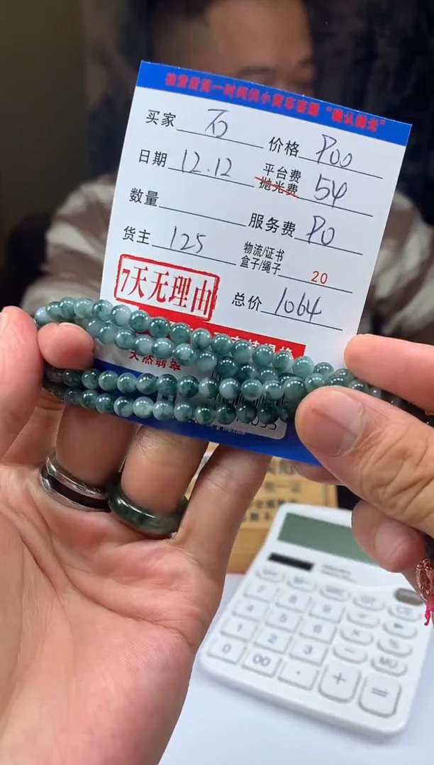 未镶嵌定制翡翠石*导HY212055