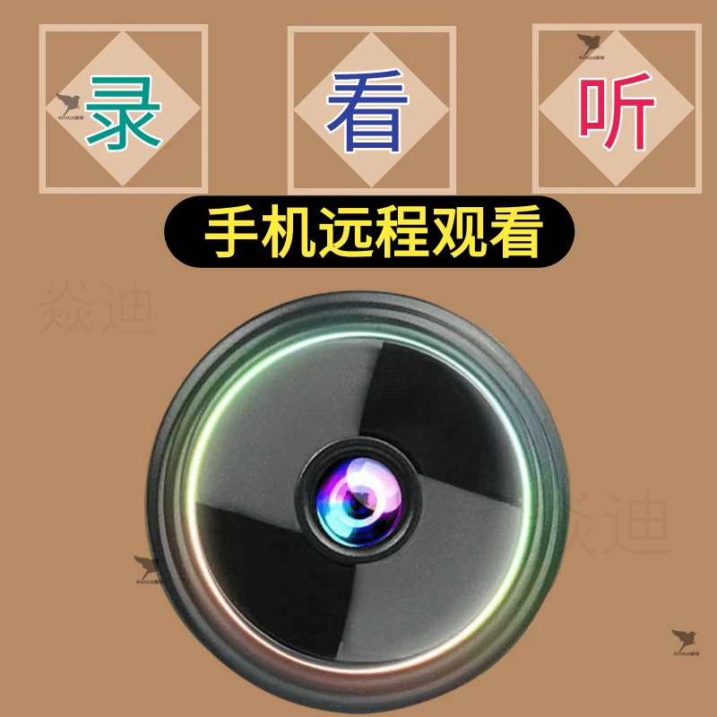 免布线插电安装手机远程摄像头无线wifi2025无线wifi监控摄像头