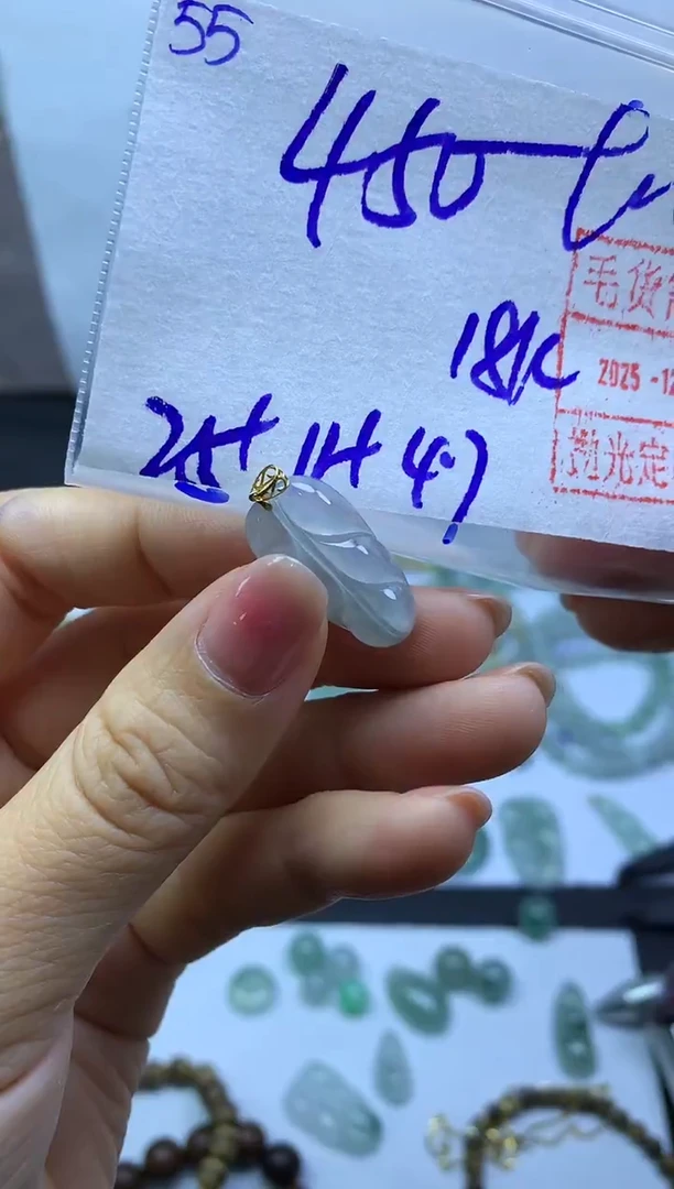 未镶嵌定制翡翠55小叶子*460元毛货需精抛光