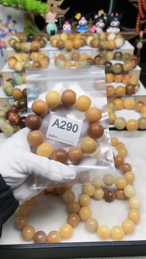 【闪购商品】白玉菩提吊坠290卡20干磨苹果