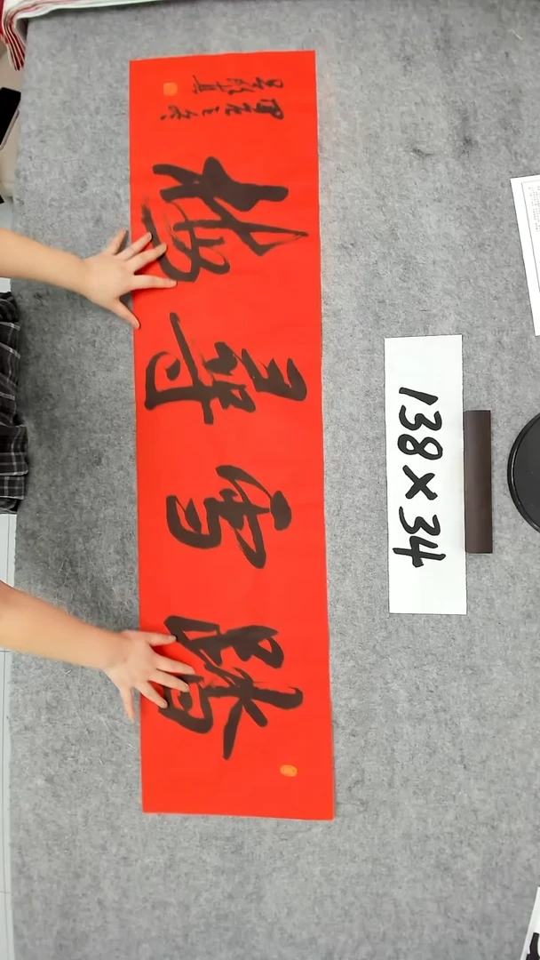 书法吕老师书法作品