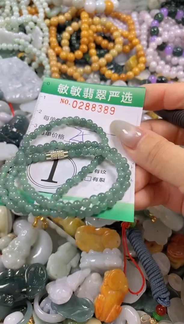 翡翠未镶嵌颈饰闪购0288389多样性发其一