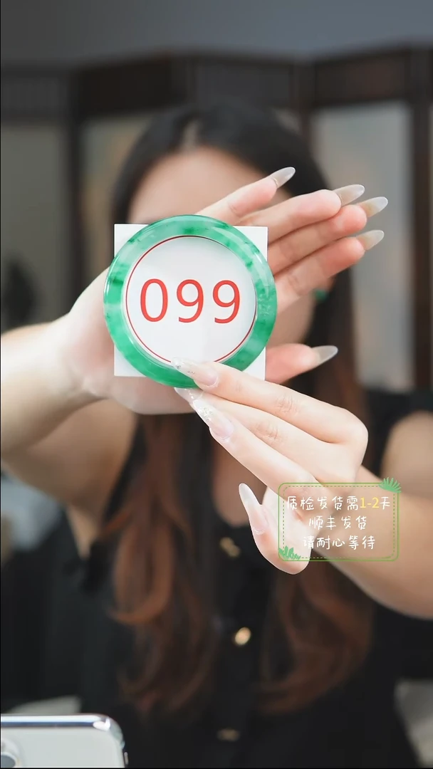 未镶嵌手镯石英质玉（非洲翠）5657