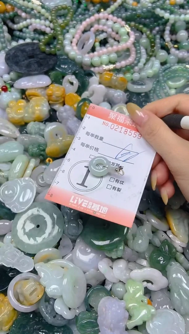 未镶嵌挂件翡翠闪购0218559