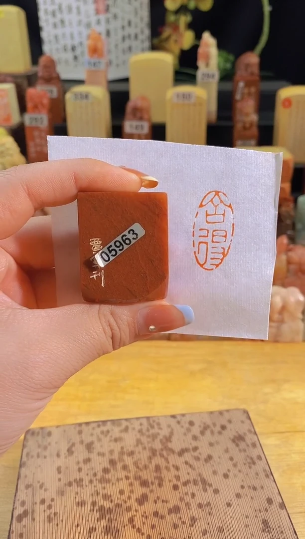 昌化石印石舍得3*1.5有库存-5963