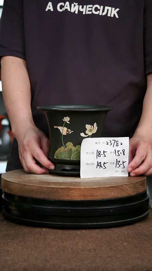 紫砂花盆23782+Z 花卉工艺