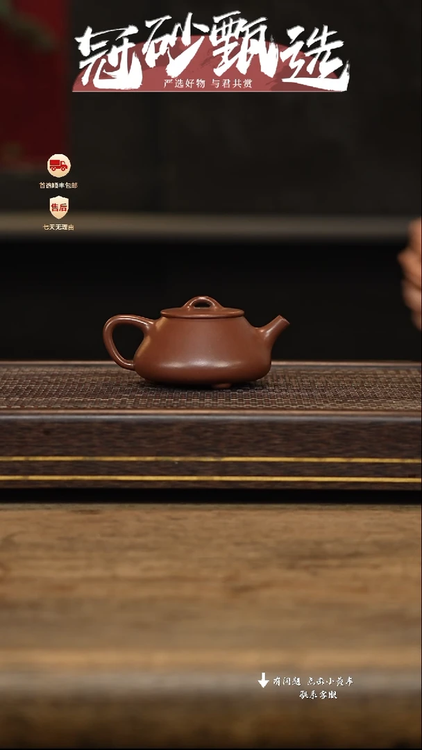茶壶紫砂冠砂甄选38