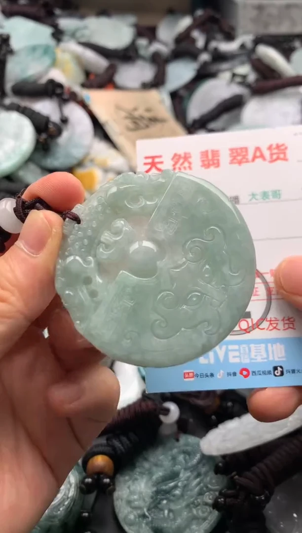 【闪购商品】翡翠吊坠(不含链)未镶嵌1