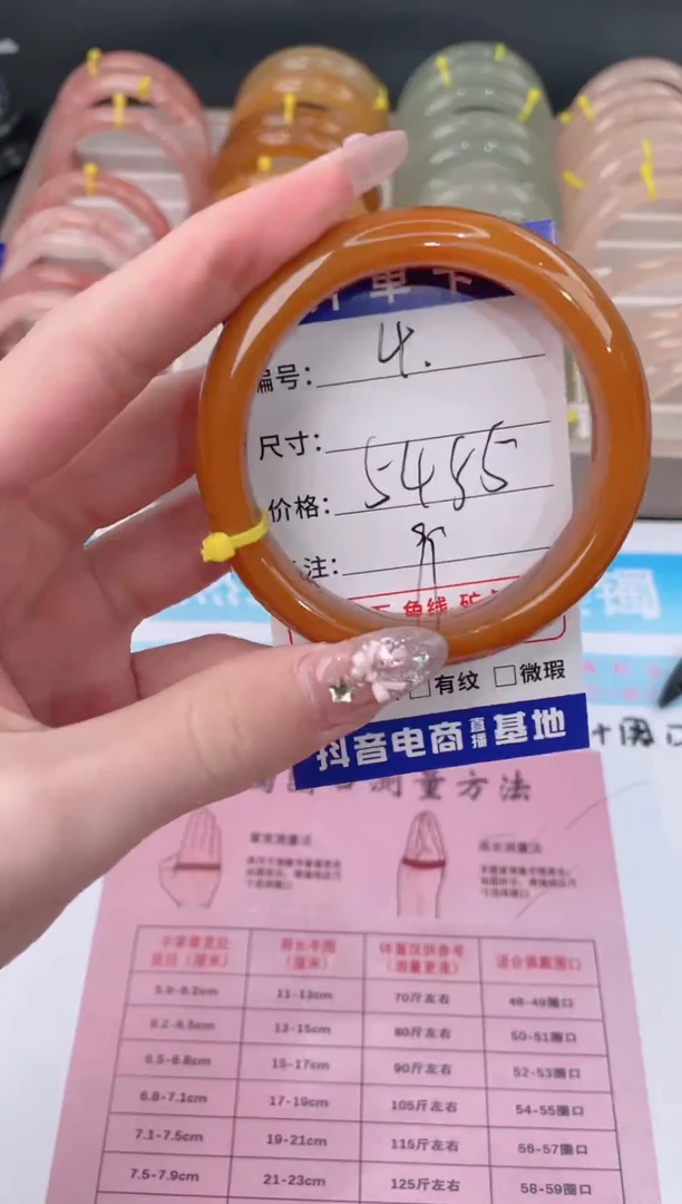 未镶嵌手镯石英质玉4