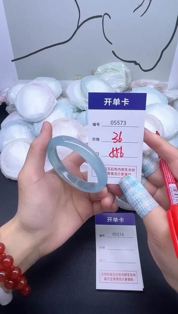 手镯玛瑙/玉髓未镶嵌5573