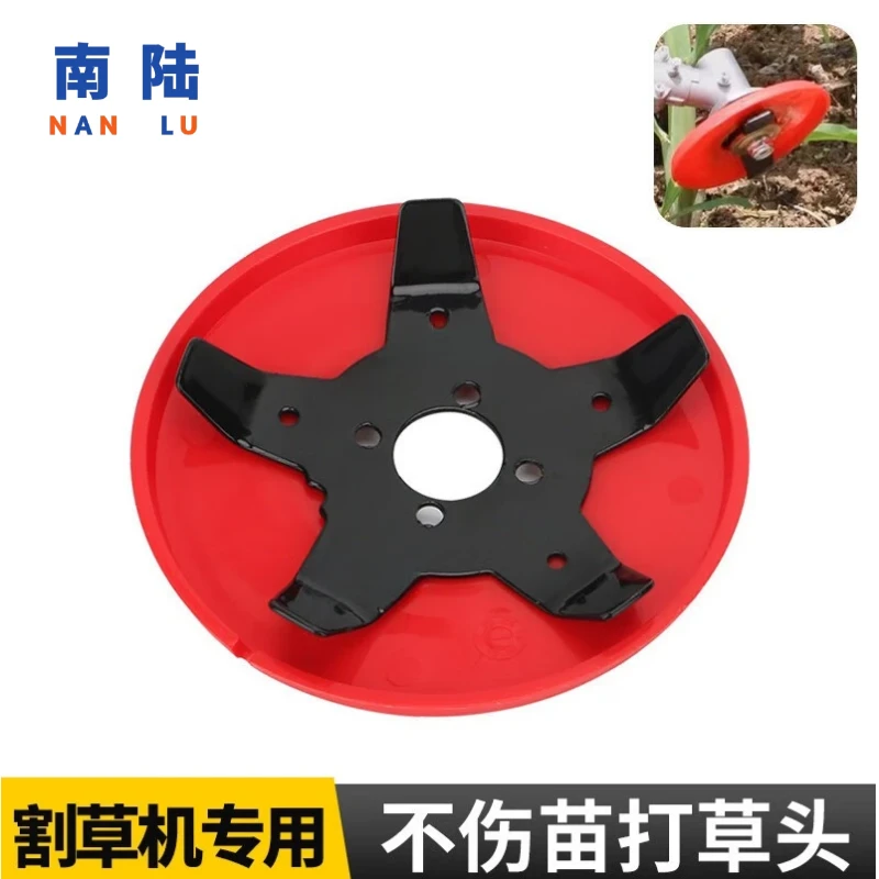 不伤苗打草头【9寸锂电池割草机专用】