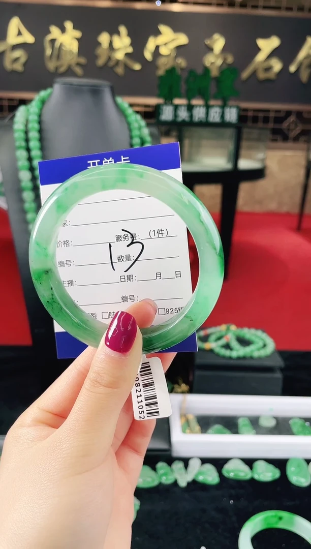 未镶嵌手镯石英质玉（非洲翠）微瑕介意勿拍