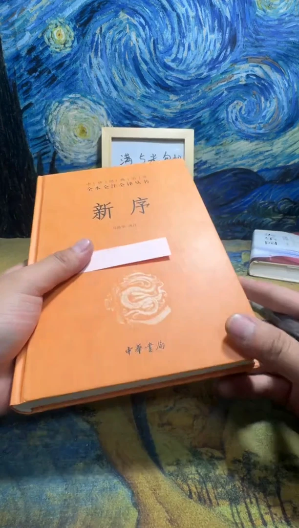 E**n永威书社下单链接
