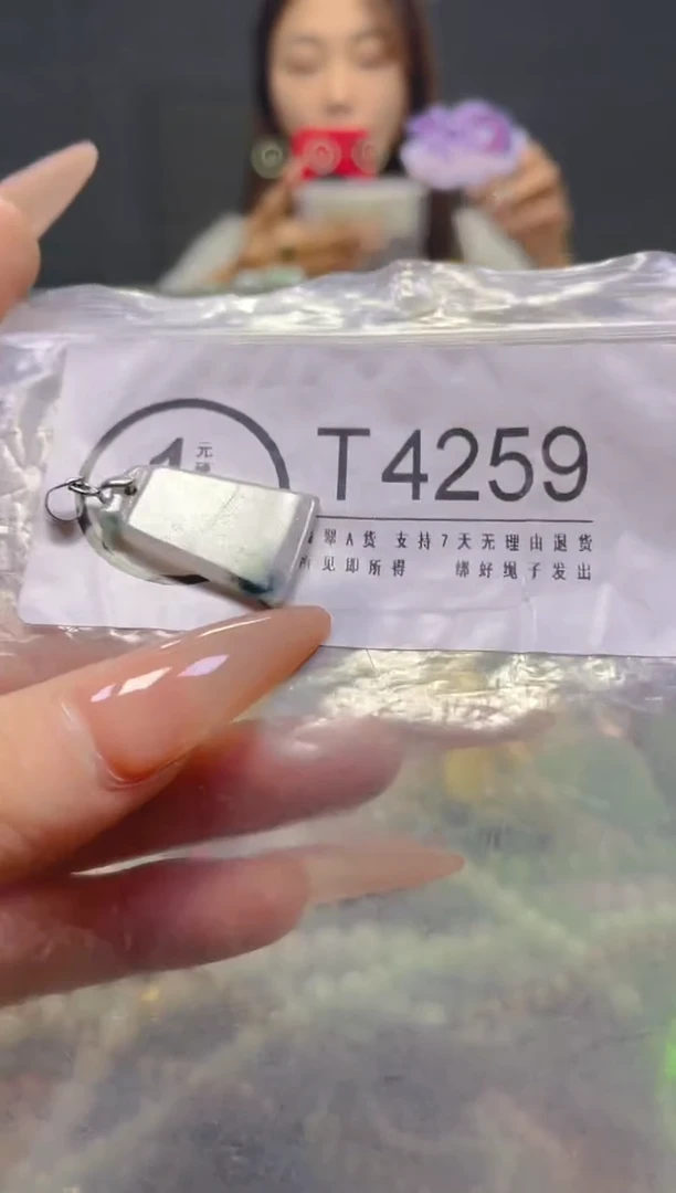 颈饰未镶嵌翡翠/T/纹裂沙眼瑕疵介意勿拍