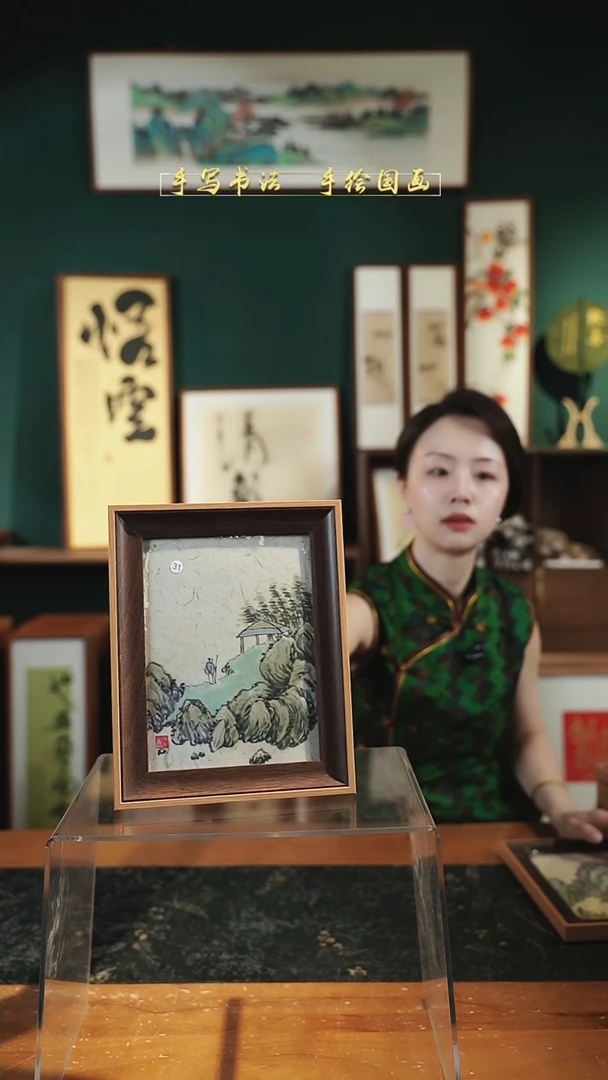 国画山水  20*25cm  31号