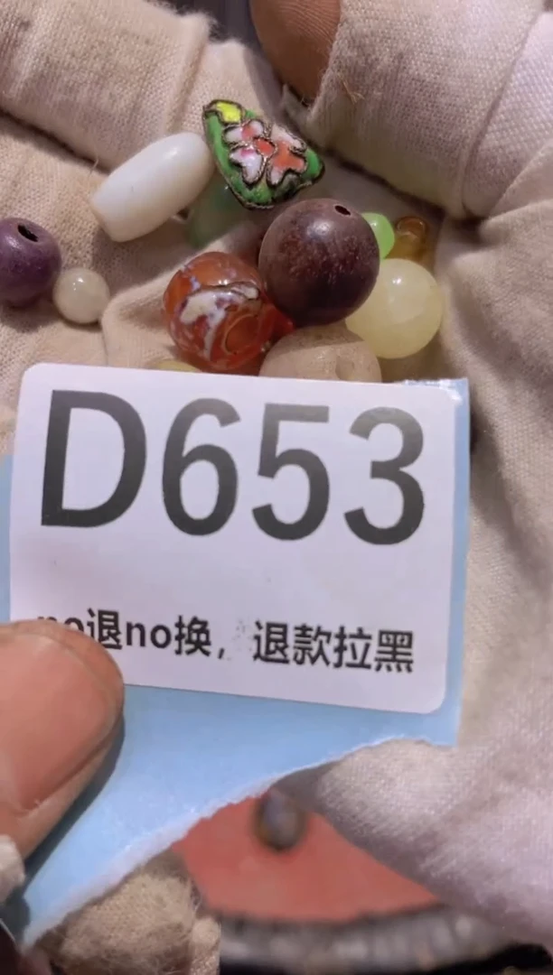 瓷片柳*儿表妹火爆热卖热卖！
