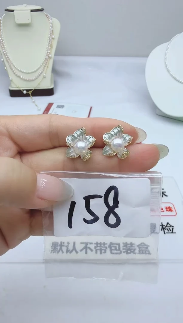 合金淡水珍珠珠宝奇石158