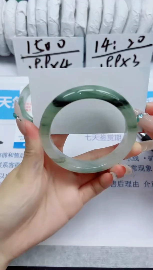 石英质玉手镯未镶嵌163/58.3