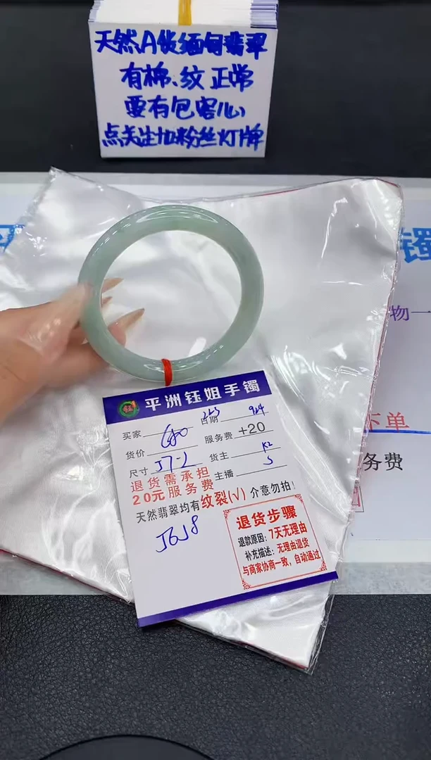 未镶嵌手镯翡翠111111111111