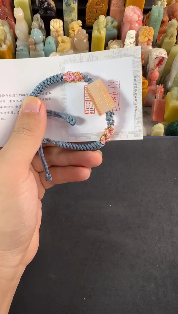 老挝石印石编号编号0208