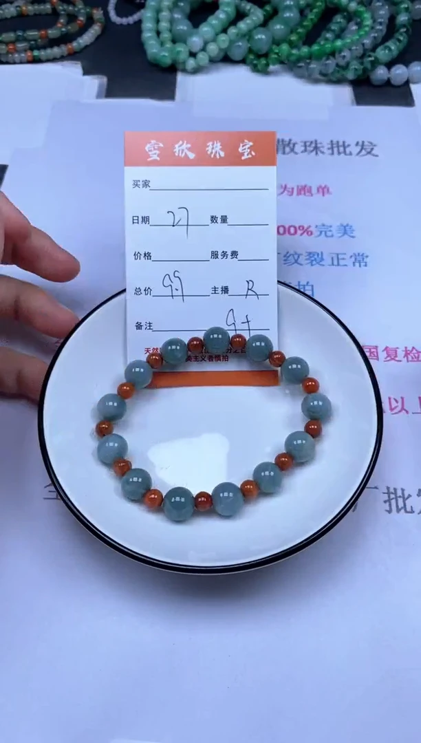 颈饰未镶嵌翡翠雪欣散珠定制diy