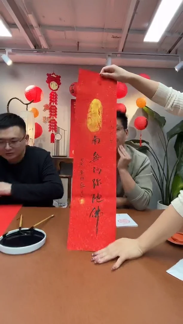 【闪购商品】拓片用纸其他印拓军鹏题字0144245