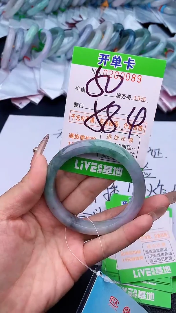 未镶嵌手镯翡翠89天然缅甸A货