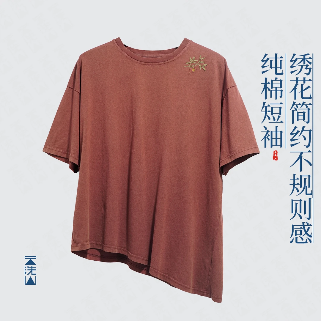 贺小黑纯棉绣花短袖T恤圆领不规则刺绣可爱设计感斜边上衣-7003