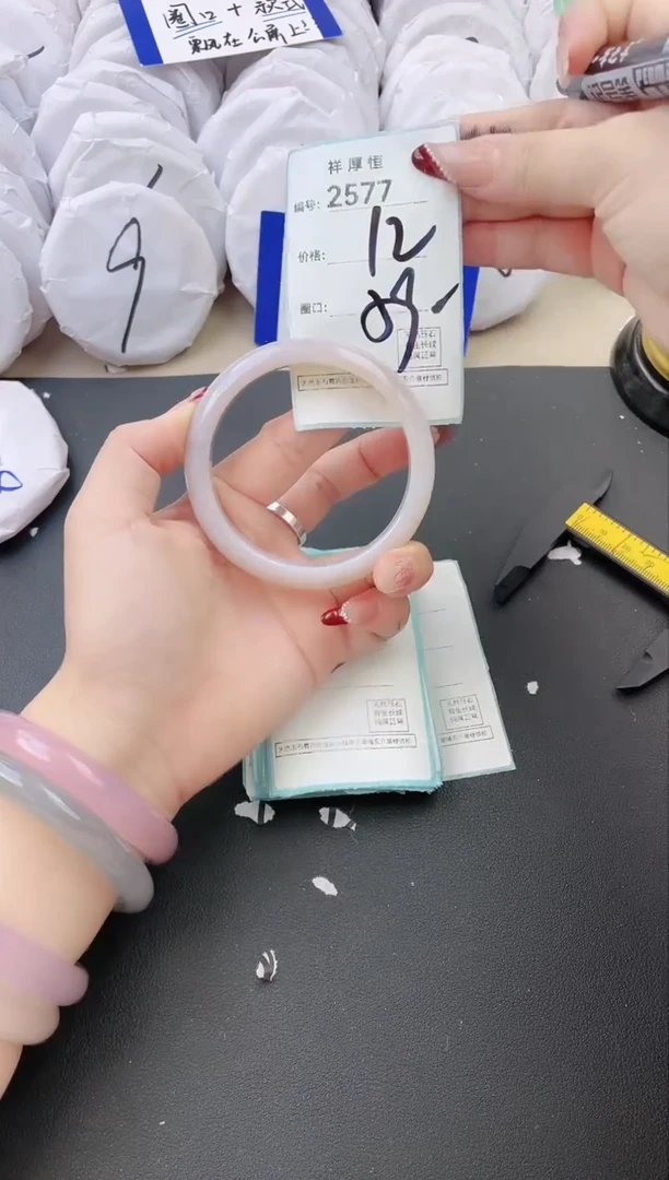 【闪购商品】玛瑙/玉髓手镯未镶嵌2577