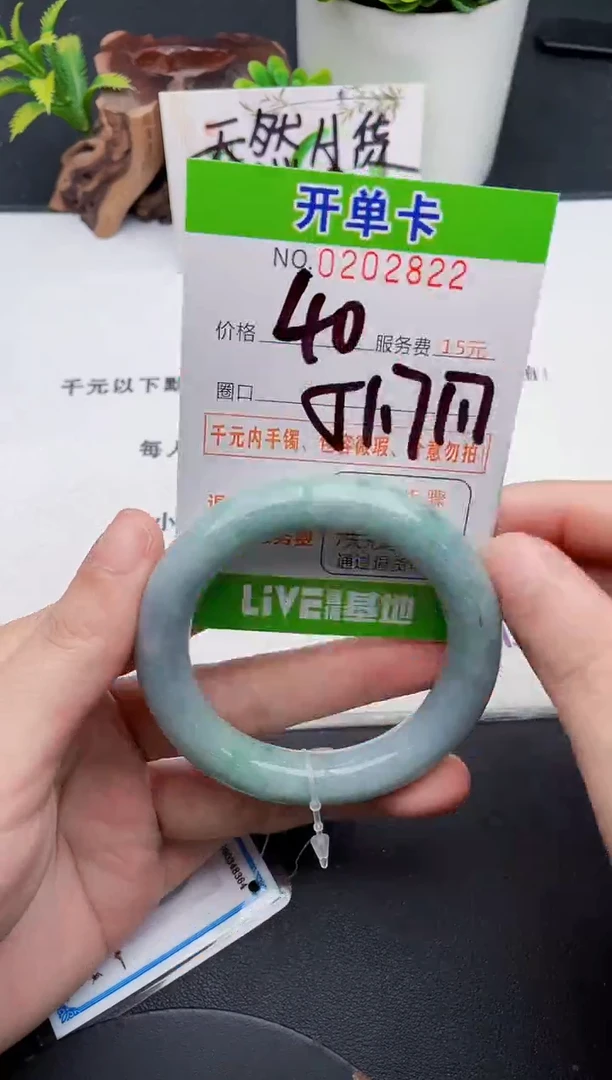 未镶嵌手镯翡翠22天然翡翠A货