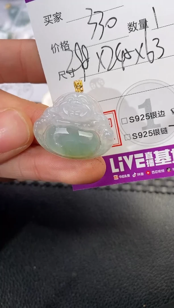 颈饰18K金镶嵌翡翠风*挂件