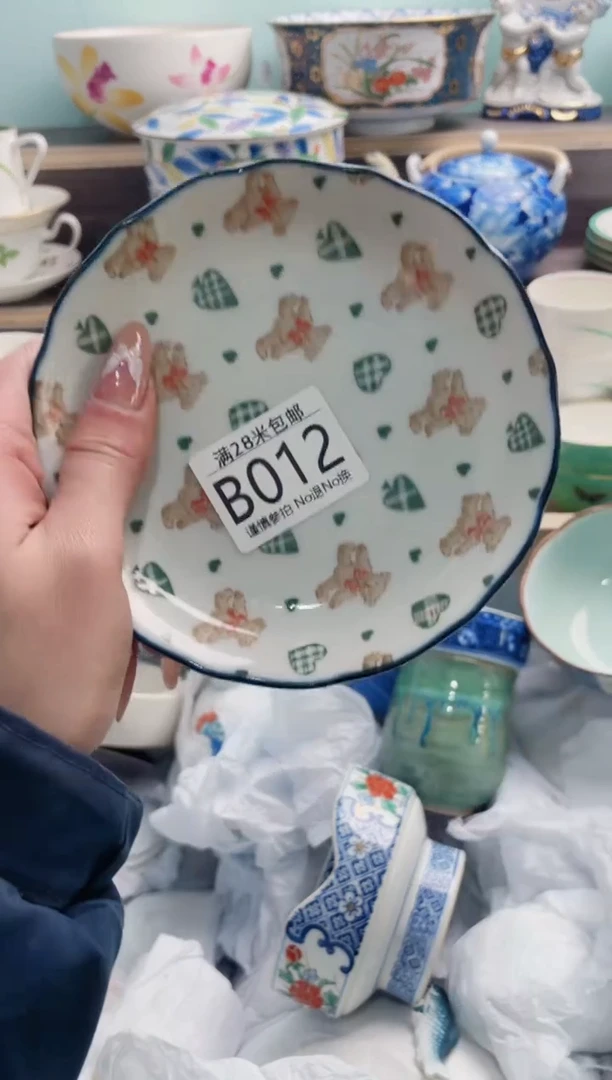 【闪购商品】B012***********