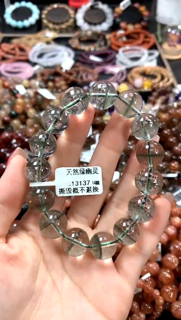 水晶手链未镶嵌14***************
