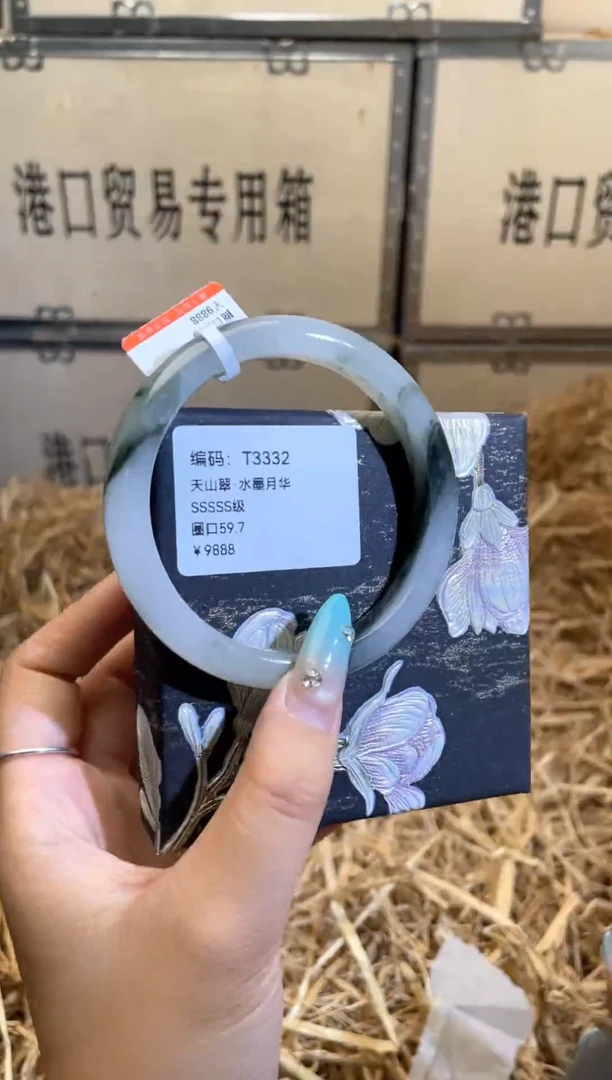 未镶嵌手镯石英质玉T3332