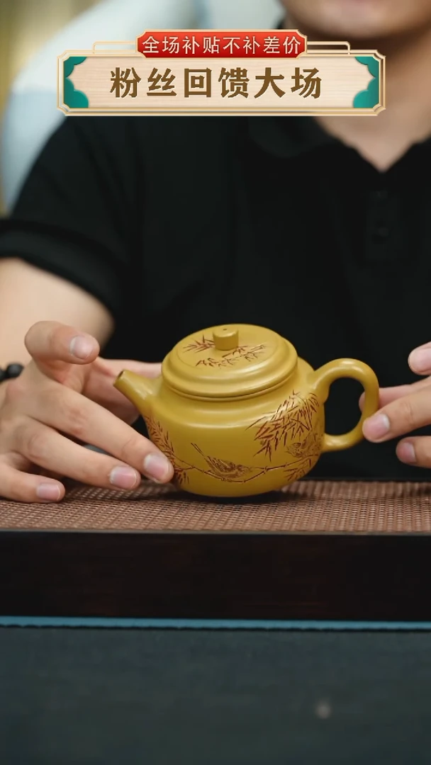 茶壶紫砂黄金段德钟