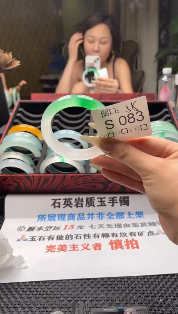 榴*哥闪购链接一物一拍以截图为准S083