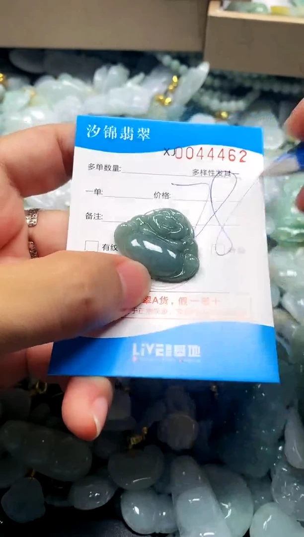 颈饰未镶嵌翡翠闪购商品0044462
