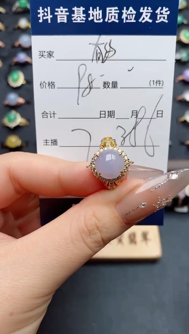 银S925镶嵌戒指翡翠.