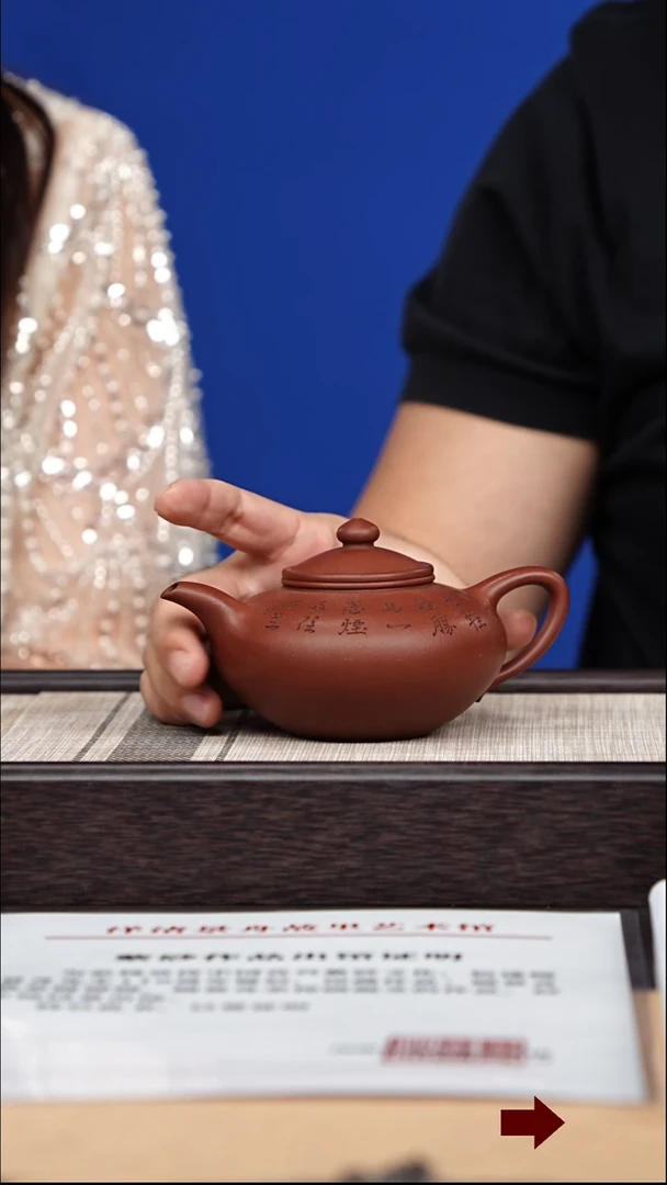 茶壶紫砂56