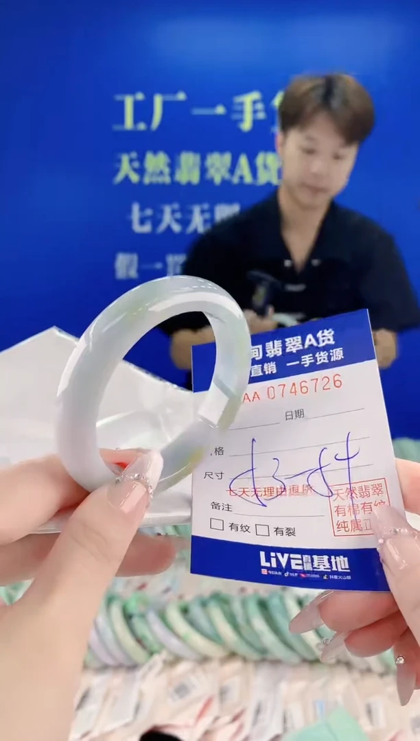 未镶嵌手镯翡翠26
