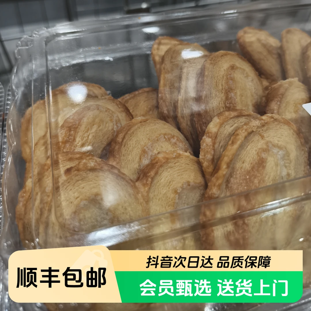 【顺丰次日达】山姆超市代购Member's Mark蝴蝶酥 18个早餐蛋糕整箱