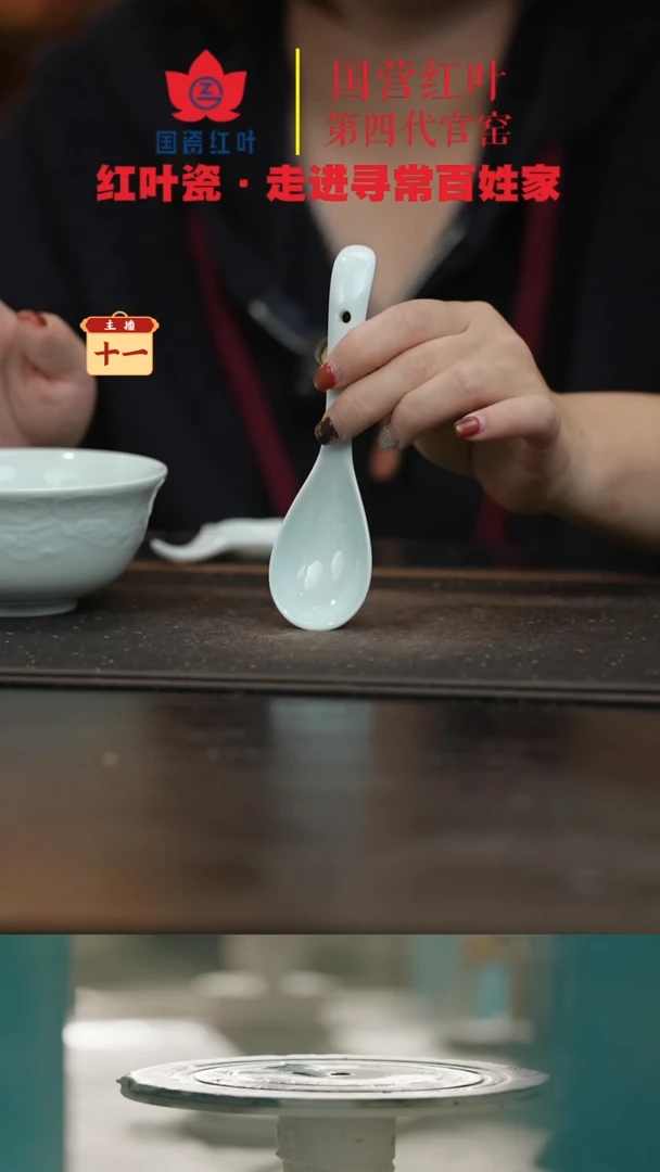 陶瓷2个正价影青雕刻祥云汤匙